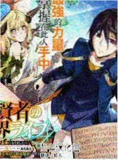 未来影院音乐纪实综艺声音考古队海报